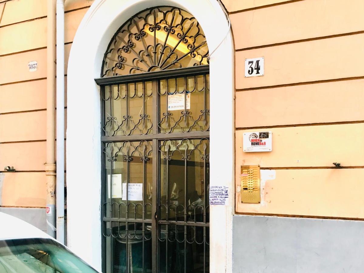 When In Rome Accommodation Guest House Экстерьер фото